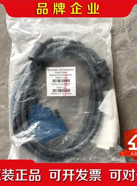 NI SH68-C68-S电缆线186381-02实图 议价