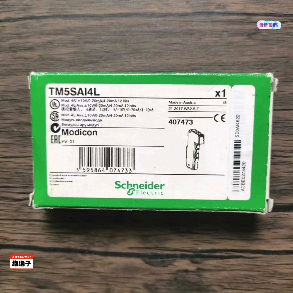 原装 施耐德 TM5SAI4L 模块实物拍摄需要 议价