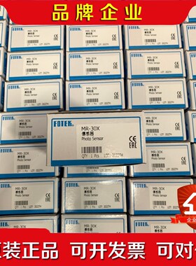 阳明光电开关MR-0X75原装假一赔 议价