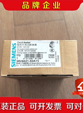 塑料外壳式断路器 3RV6021-4DA15 20- 议价