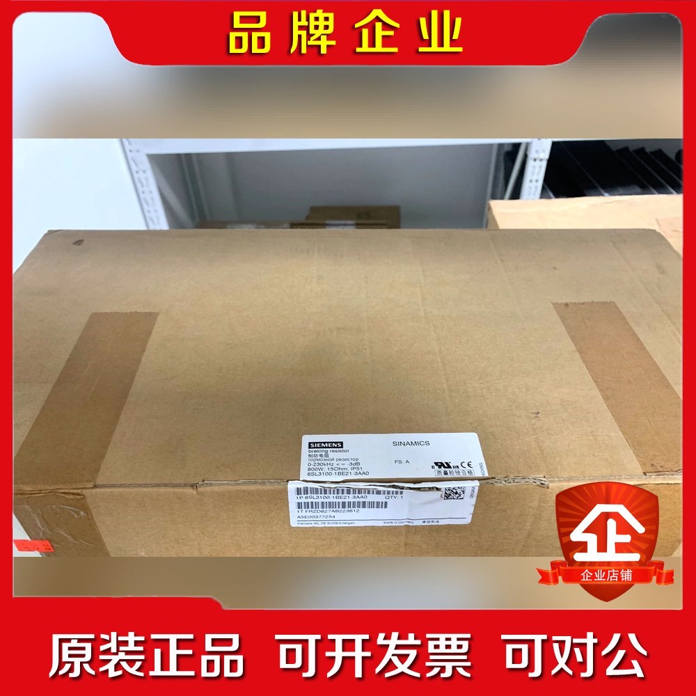 制动电阻6SL3100-1BE21-3AA0原装3 议价