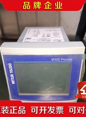 M300Process梅特勒变送器.实物图拍.现货一个.功能 议价