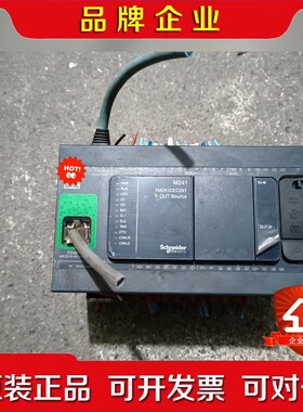 原装施耐德PLCTM241CEC24T功能包好 议价