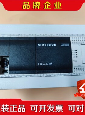 三菱PLC FX3G-40MTESFX3G-40MT 议价