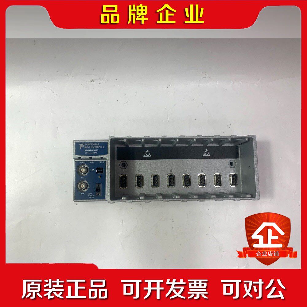 CDAQ-9178 NI模块底座成色非常新!需要联系先了解 议价