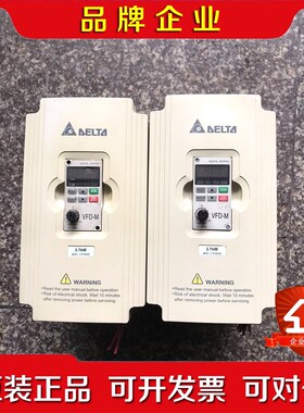 M系列变频器.7KW VFD07M4A 原装 议价