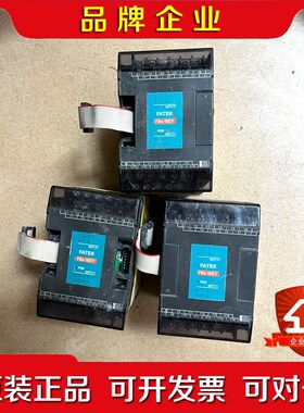 永宏plc模块FBs-16EY功能好需要的带走 议价