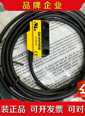 保盟光电开关QS18VP60B数量91条原装假 议价