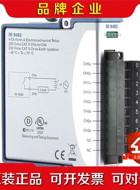NI 9482 功能都是好的需要的朋友询价 议价