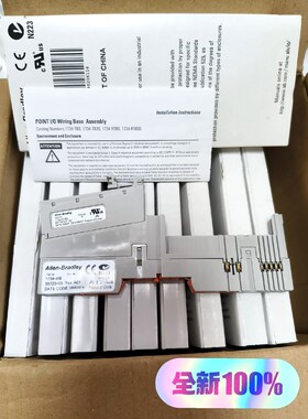 AB罗克韦尔PLC模块底座1734-MB 1734-RTBS 议价