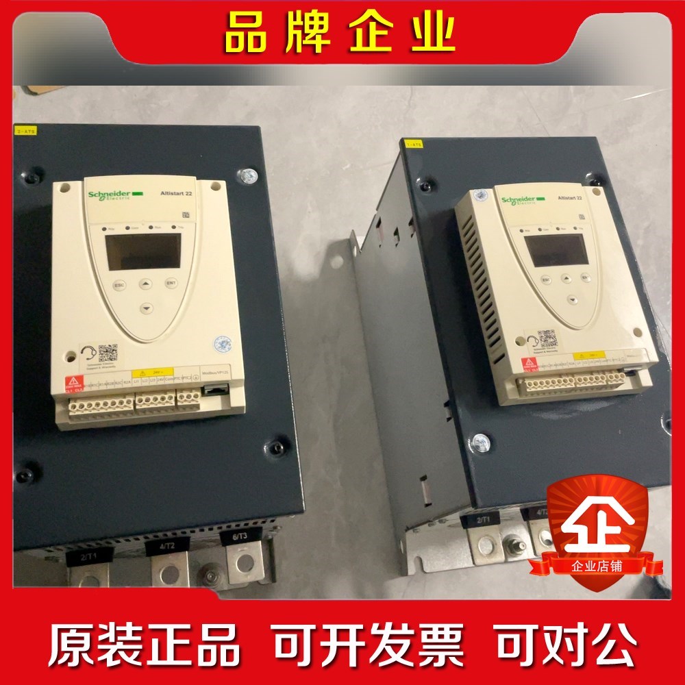 ats22c25q 施耐德软启动器 9.5成新 议价