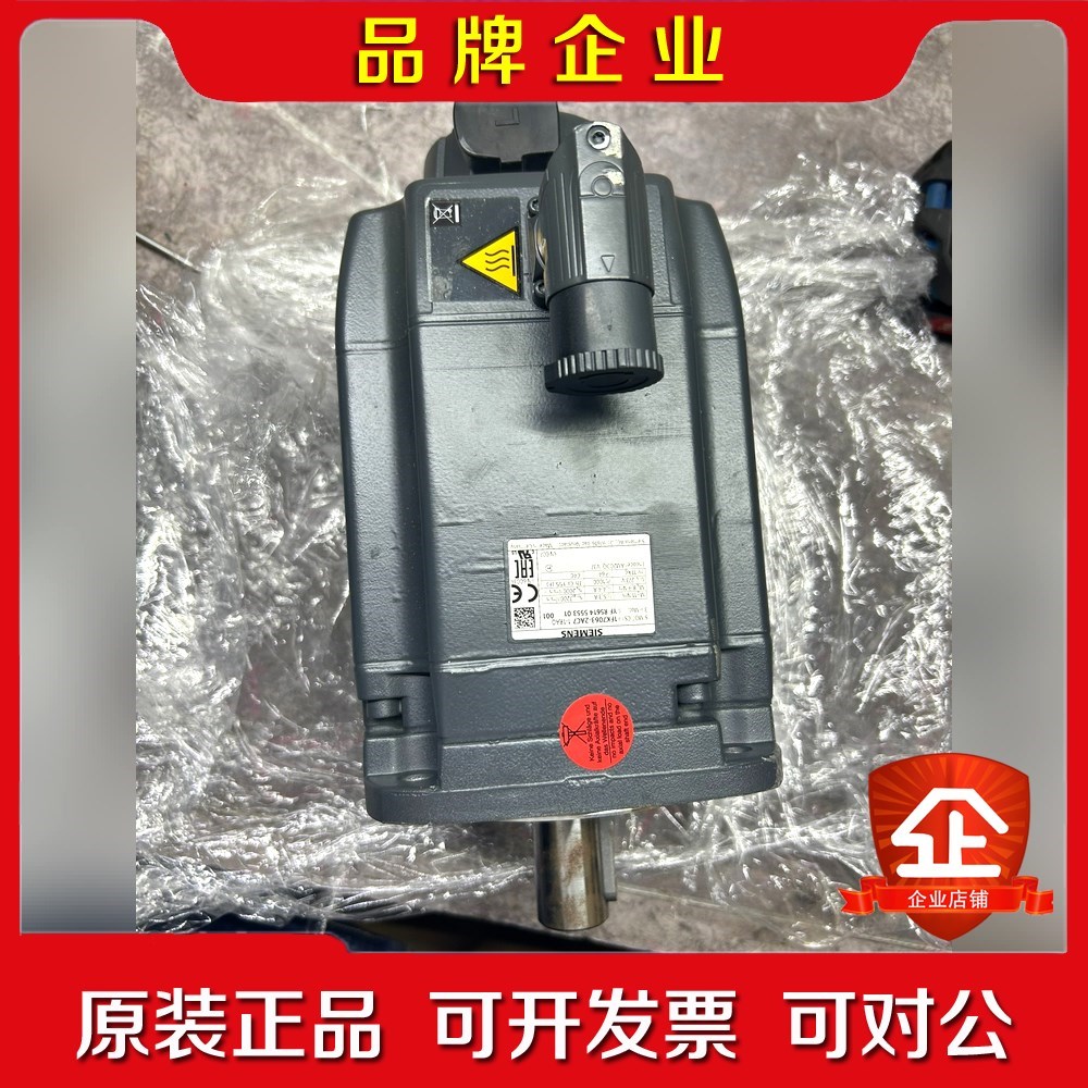 电机1FK7063-2AC71-1RA01FK7 议价