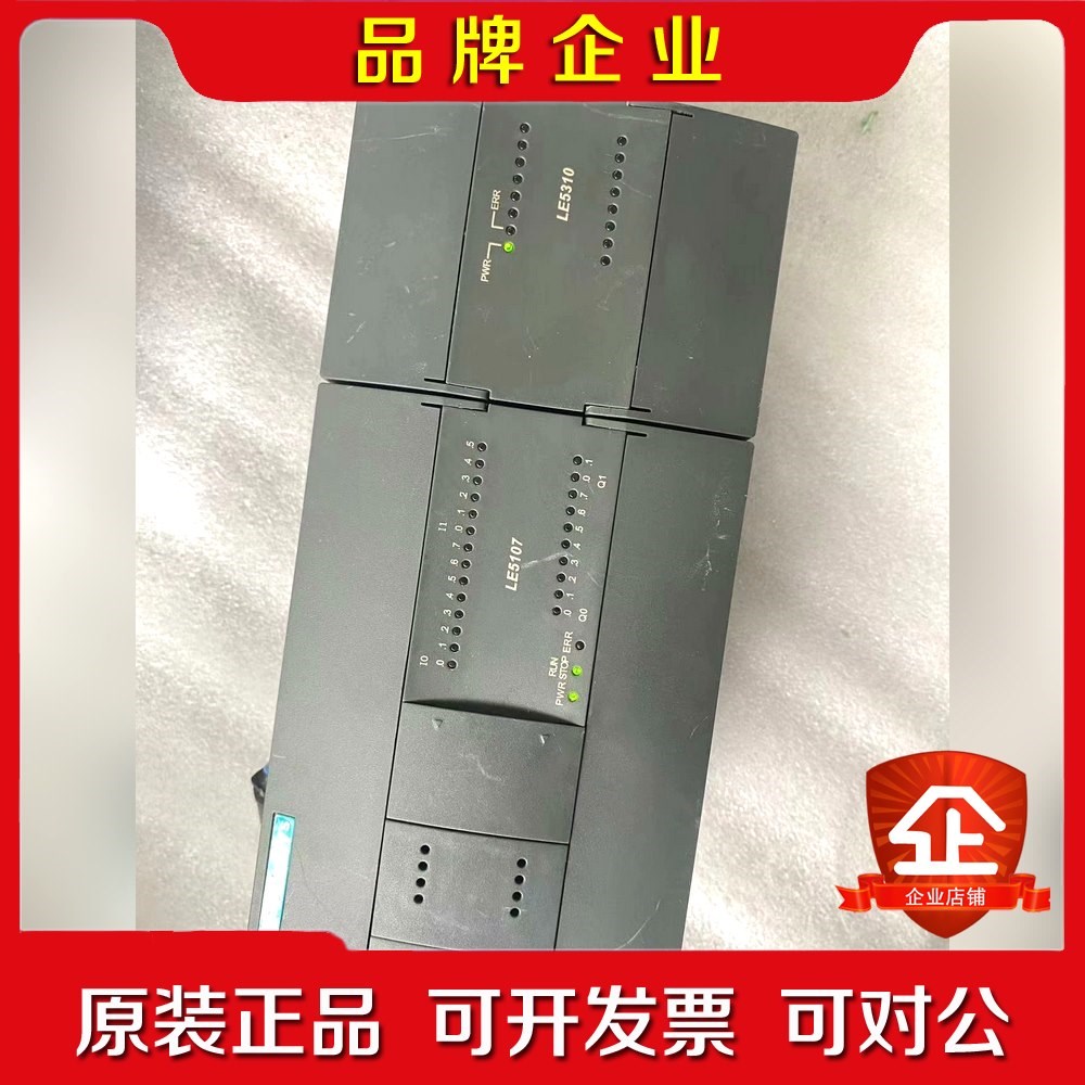 Hollysys和利时PLC LE5107LE510 议价