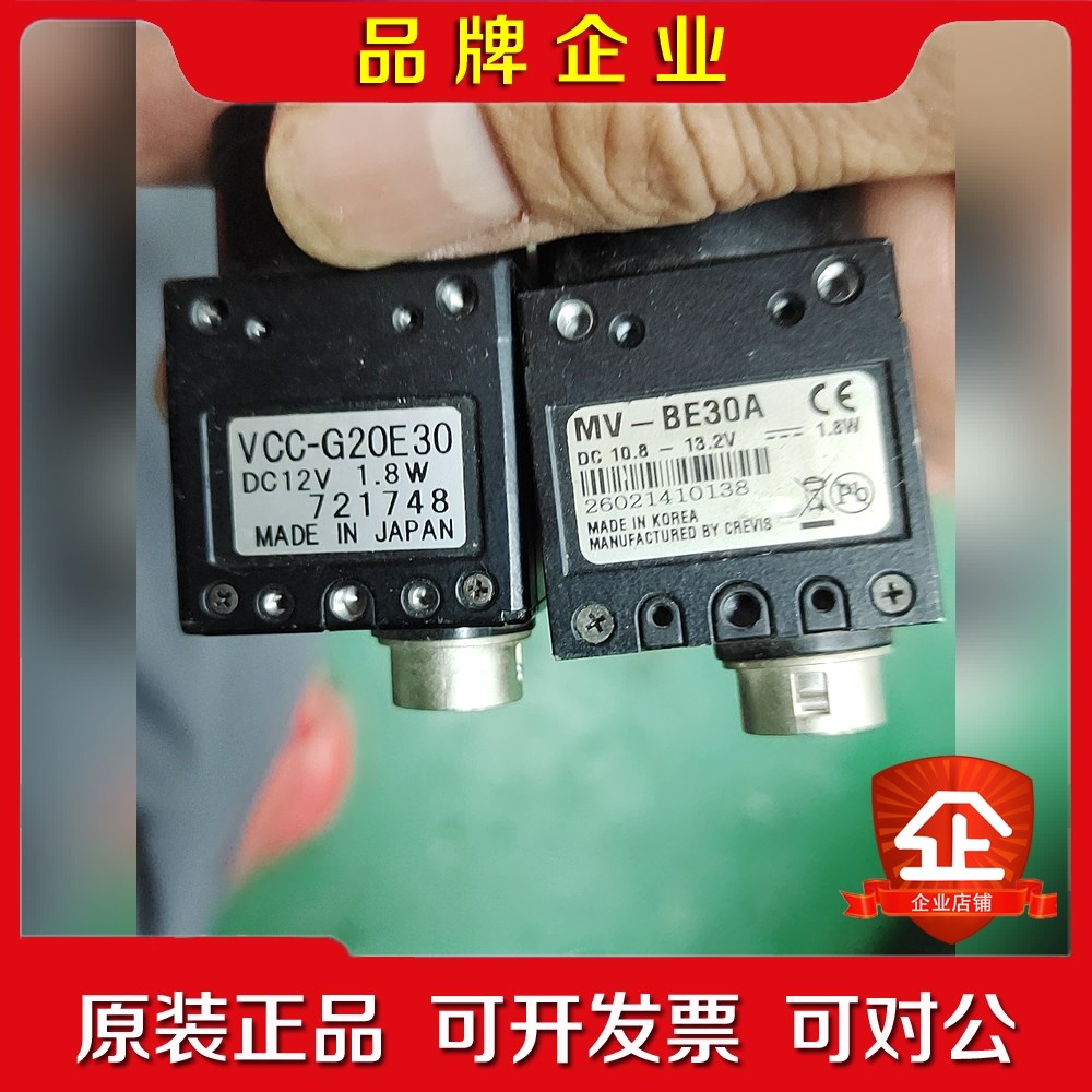 smt印刷机pcb相机cisvcc-g20e0mv 议价