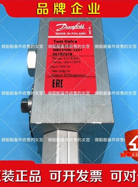 DANFOSS 丹佛斯 测试阀 MBV5000 -2201 议价