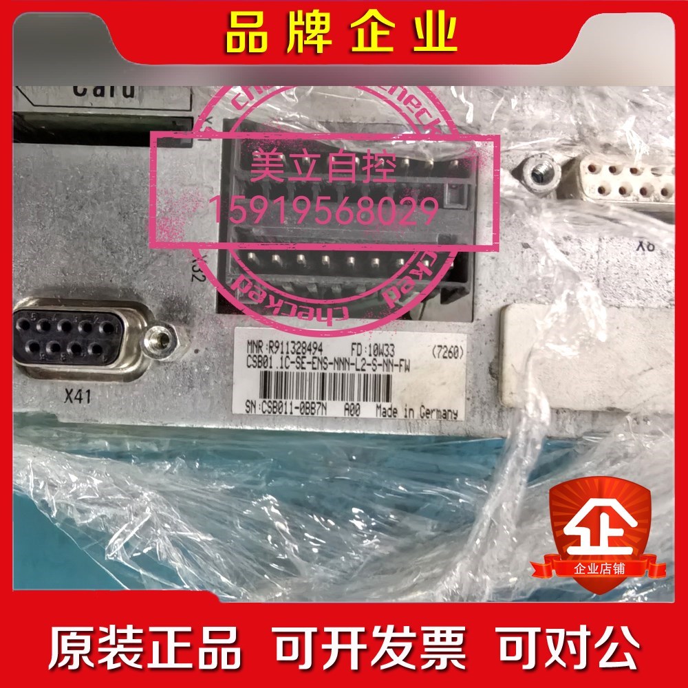力士乐驱动器轴卡CSB01.1C-SE-ENS-NNN-L2 议价
