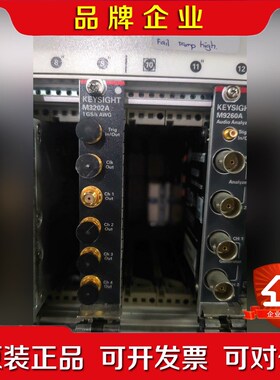 是德 M3202A 任意波形发生器 议价