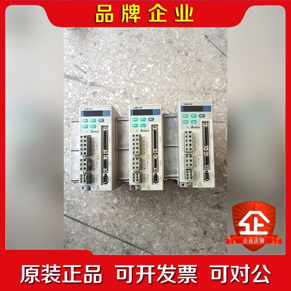 ASD-A1021-AB 2台ASD-A1021-MA 1 议价