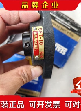 SEALMASTER轴承SFT-10带包装功能完好 议价