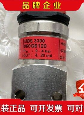 丹佛斯MBS3300 060G6120压力传感器 无包装便宜 议价