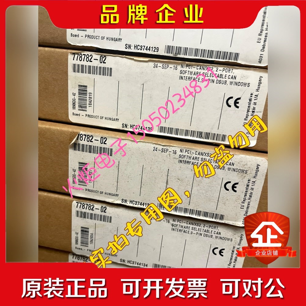 NI PCI-CAN2778782-02现货议价 议价