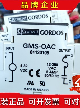 高诺斯GORDOS导轨式固态继电器GMS-OAC 议价