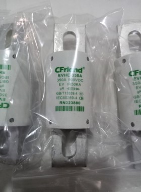 CFriend友容电动汽车直流保险快速熔断器 EVHE-35 议价