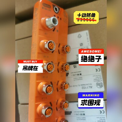德国IFM易福门IO-LINK模块AL1202 AL1103 议价
