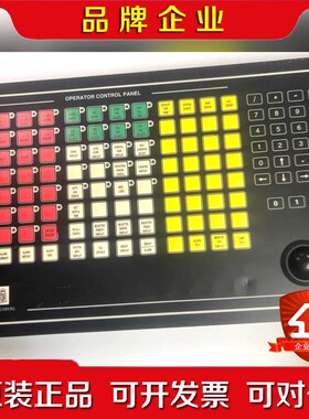 康士伯+OCP+8810+s2+pcmcu控制面板 议价