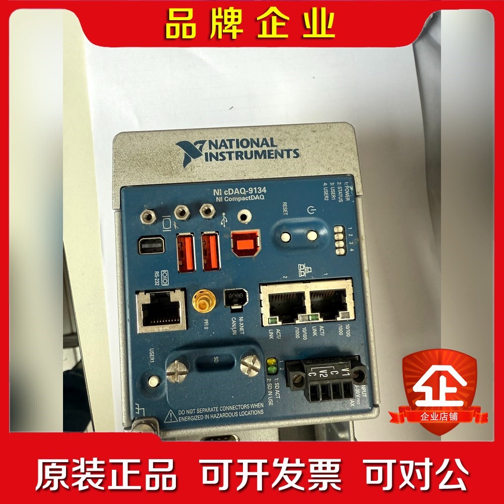NI CDAQ-9134 议价