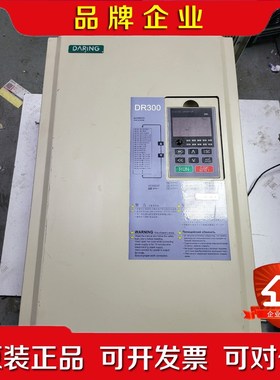 大元变频器5575KW DR00A-T-55G075 议价