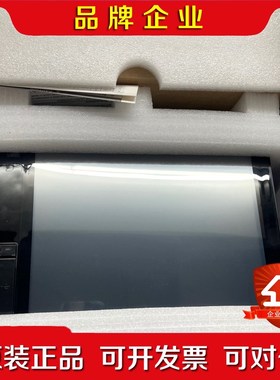 产电触摸屏iXP70-TTAAC未使用功能包好实 议价