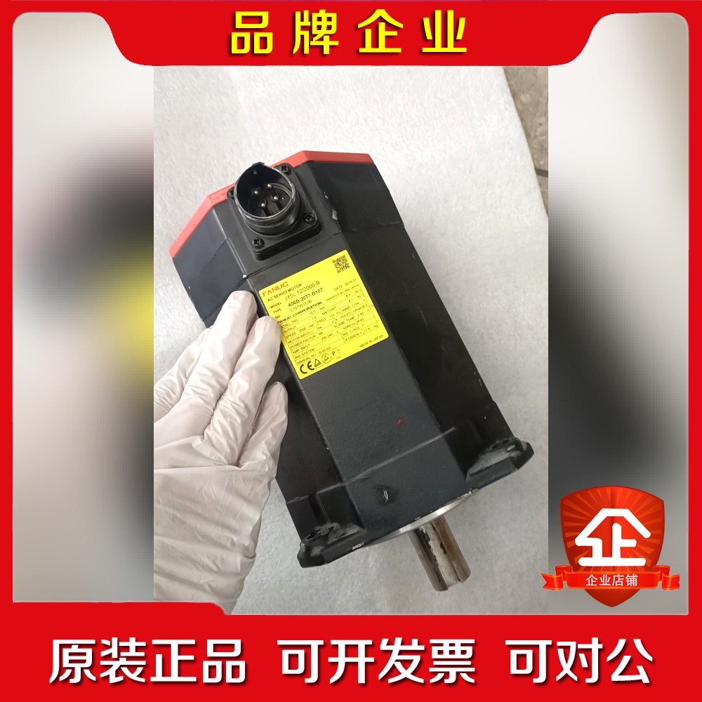 发那科A06B-2077-B107实物拍摄成色还行功能包好 议价