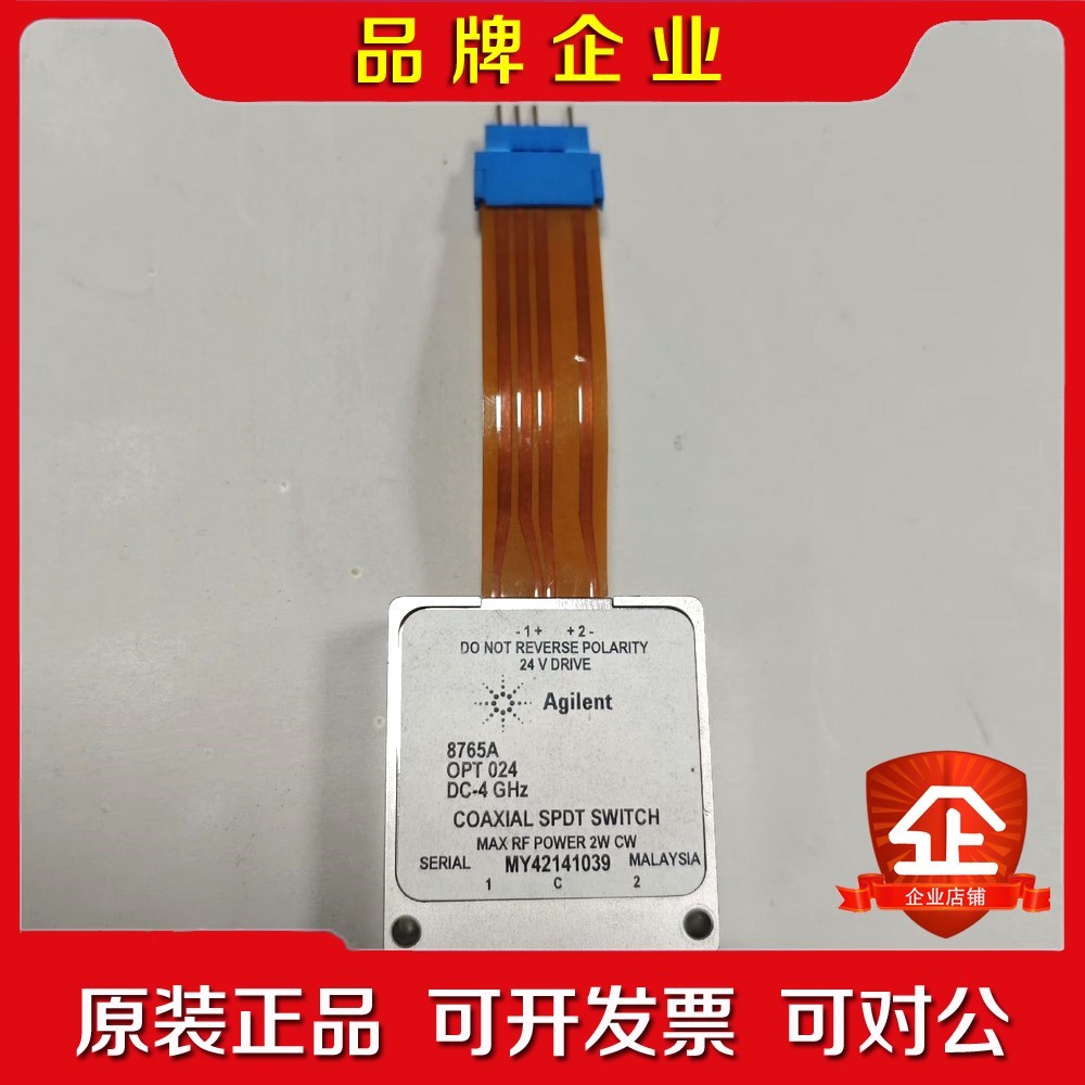 Agilent 8765A DC-4GHz SMA 5VA 议价