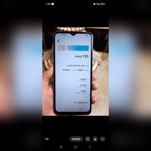 128内存天玑700八核处理器屏幕 议价 Y35 vivo