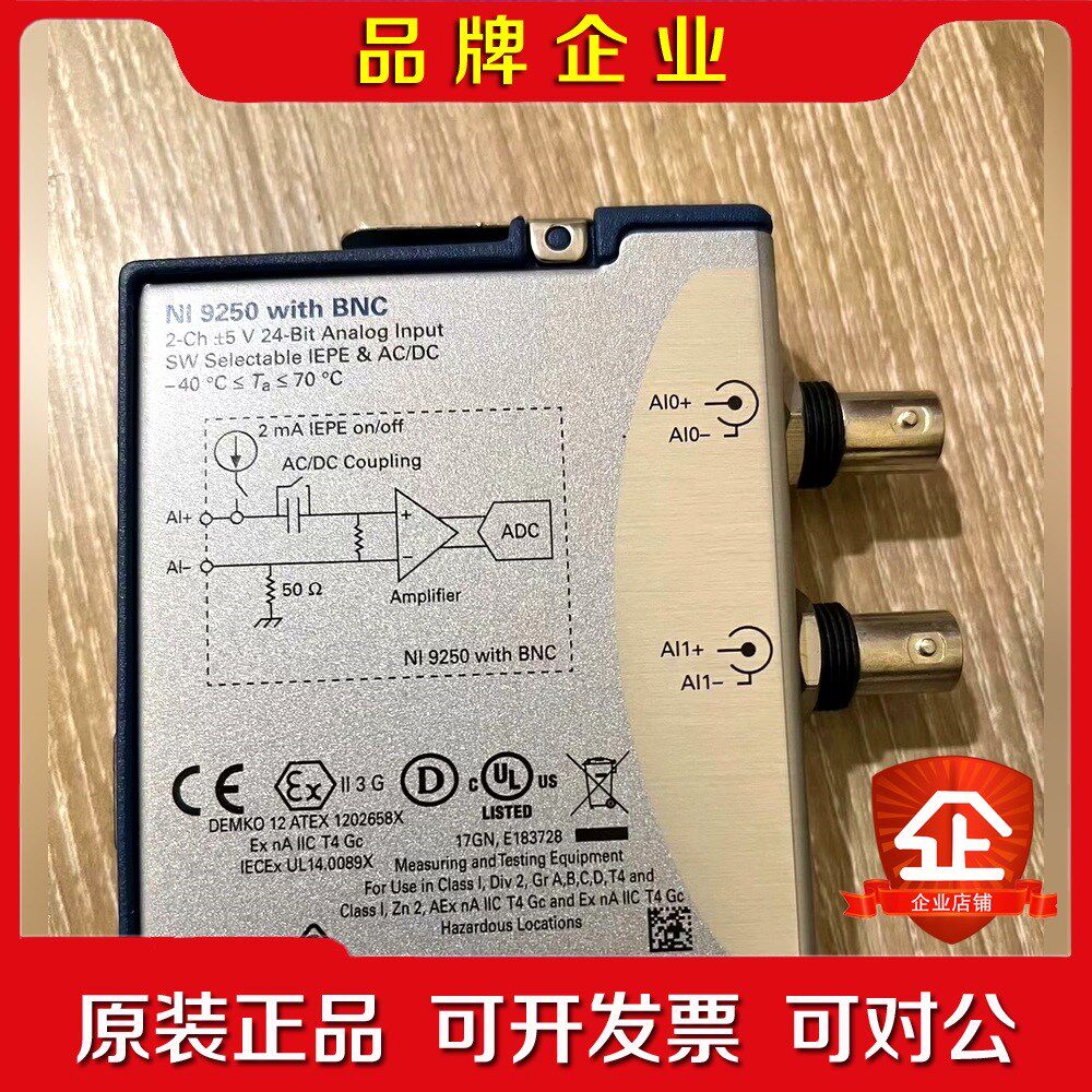 NI9250 NI9215NI9234 CDAQ-91 议价