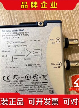 NI9250 NI9215NI9234 CDAQ-91 议价