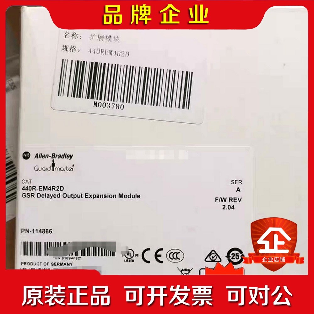 440R-EM4R2D 美国罗克韦尔原装项目剩余 议价