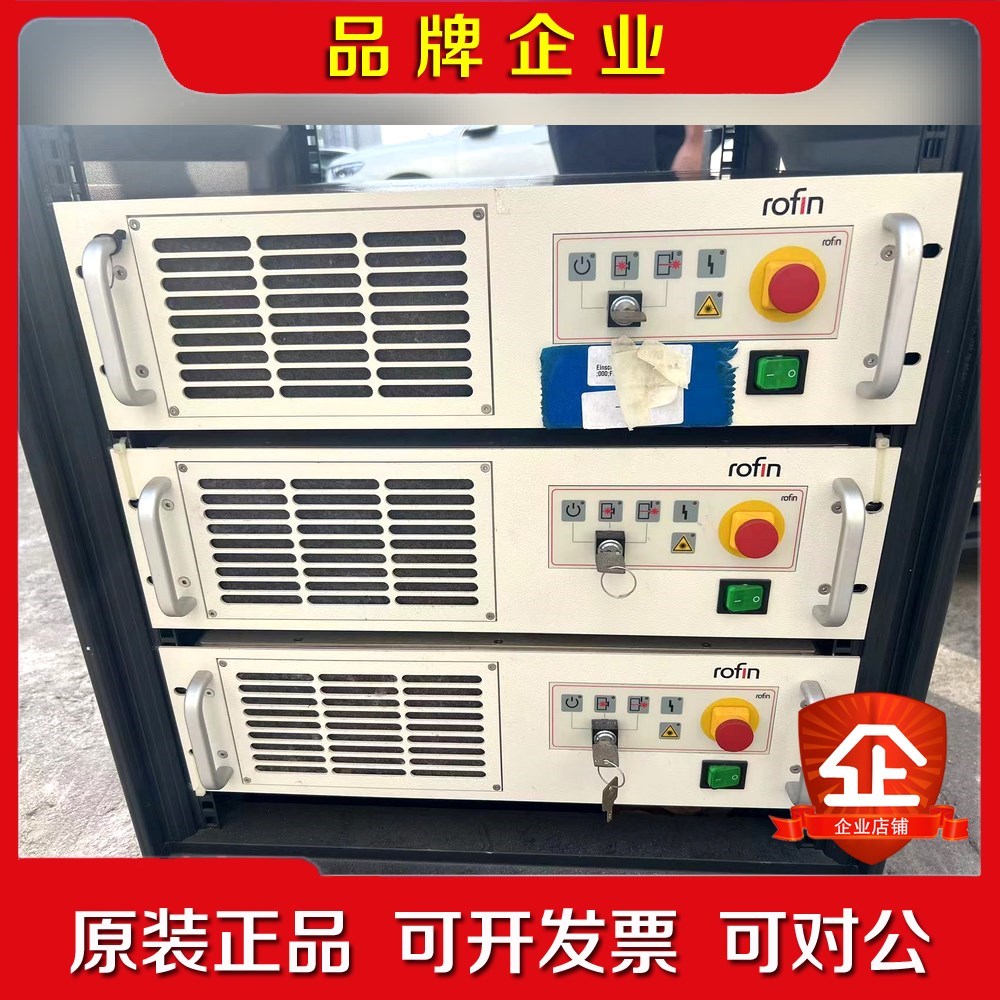 德国ROFIN罗芬激光电源短脉冲激光器PowerLine 议价