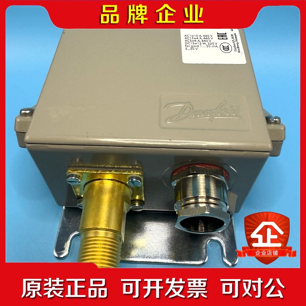 丹佛斯DANFOSS传感器KPS25 060-3100 议价