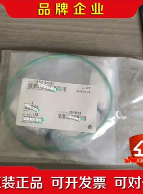 0150-43080 议价 议价