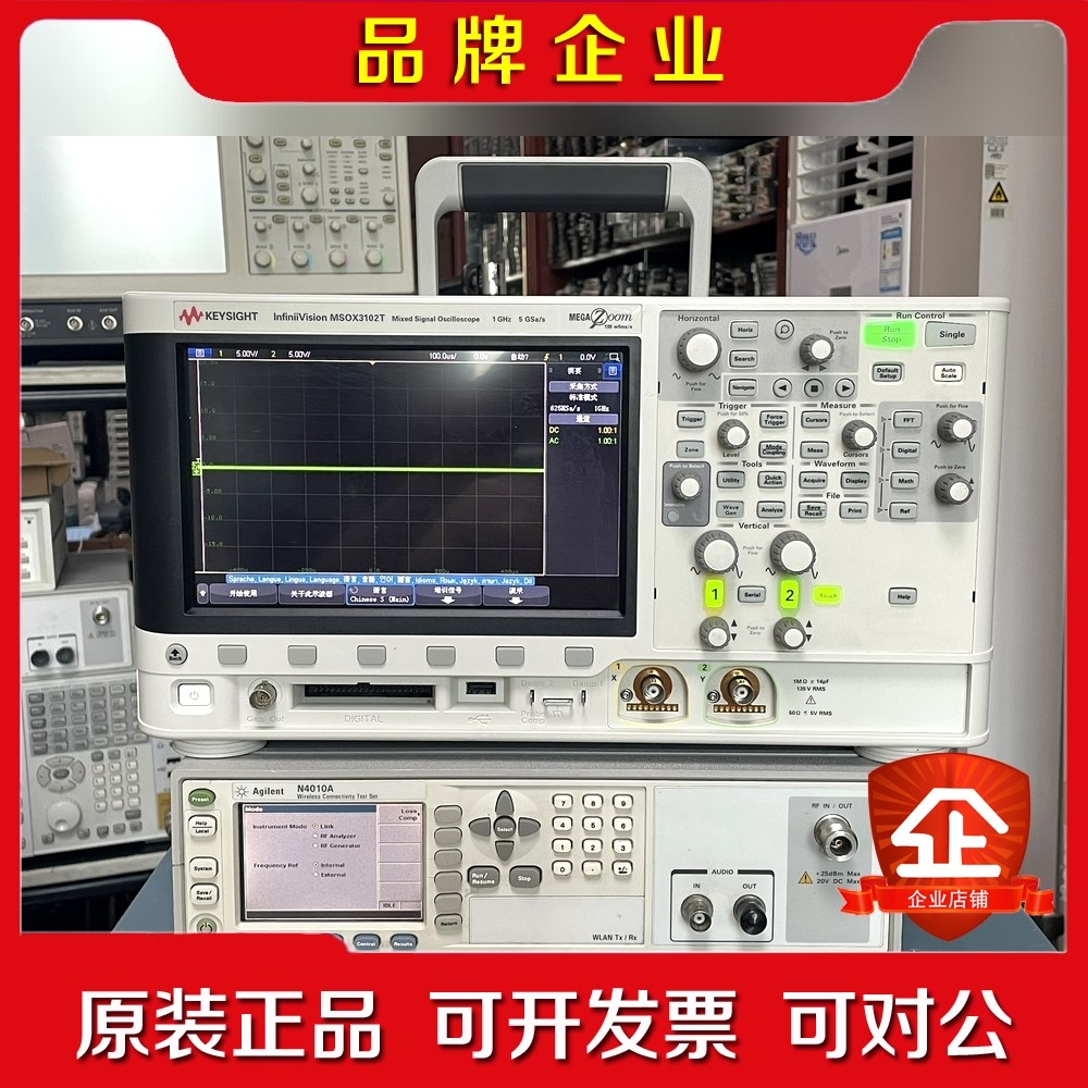 是德科技MSOX3102T 示波器 1GHz 2个模拟通道和 议价