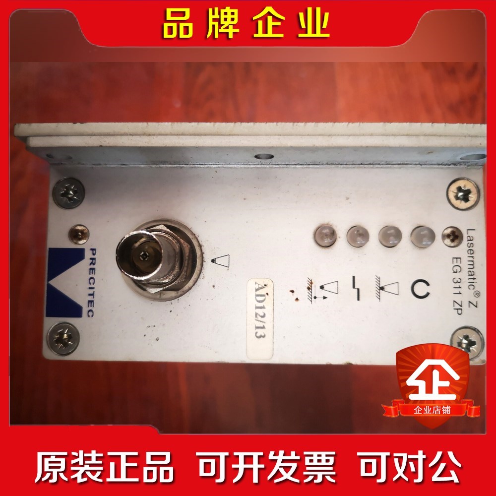 PRECISE 激光切割机调高控制器 EG311ZP调高盒 议价