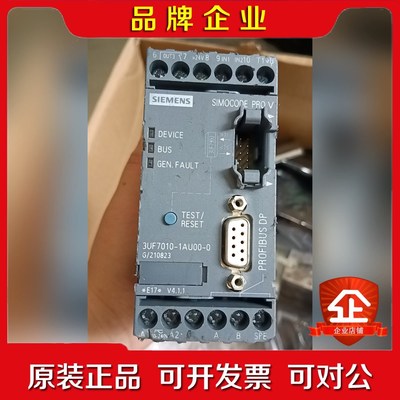 出SIMOCODE PRO V模块3UF7010 议价