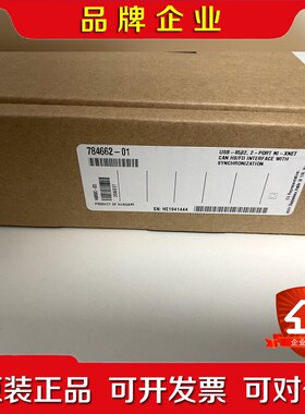 NI USB-8502 双口 784662-01 议价