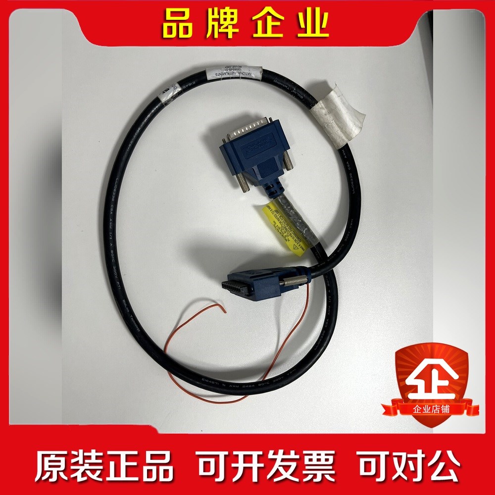 NI SH10F-25M 1米线 多功能线缆 议价