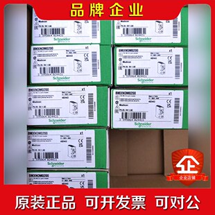 BMXART0814H原装 议价