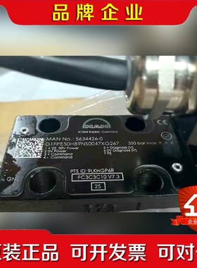 比例阀5634426-0原厂件现货带包装有需要的朋友私 议价