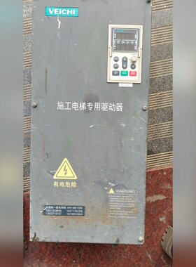 伟创37千瓦变频器AC80S-037-B实物拍摄有需 议价