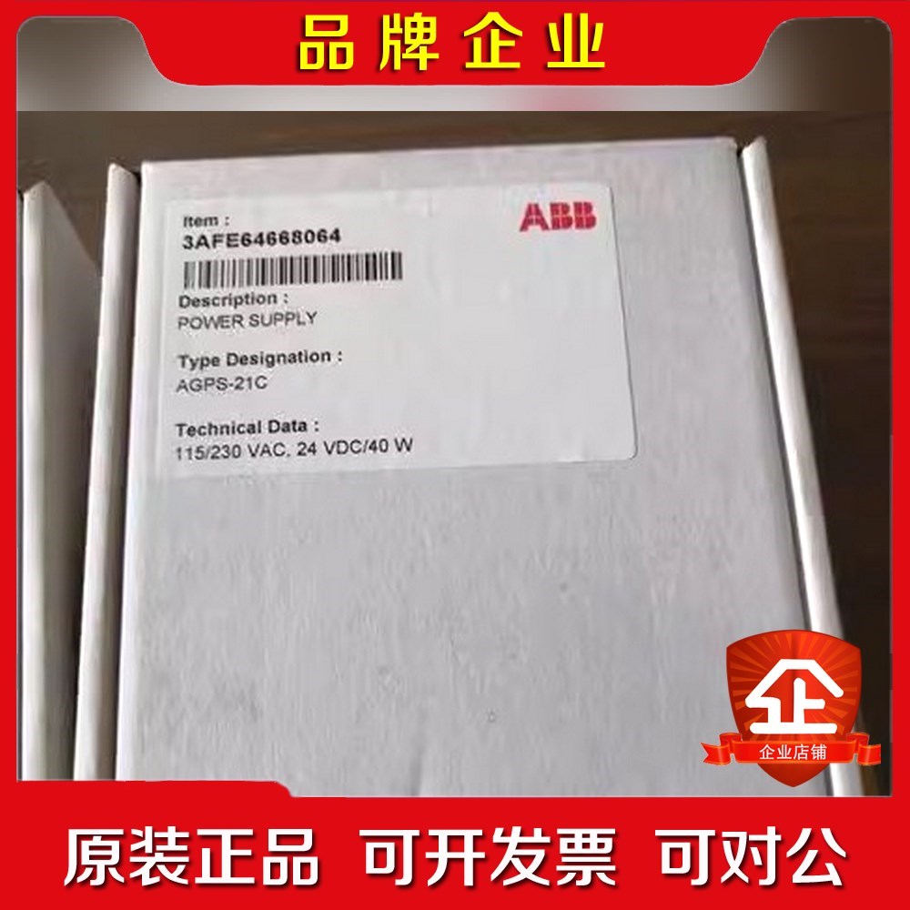 ABB变频器ACS800电路板Q950原装AGPS-21 议价